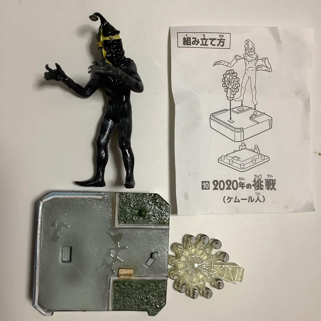 ウルトラ怪獣名鑑　ウルトラQシークレット まとめ売り6体 ウルトラ怪獣名鑑 ウルトラQシークレット まとめ売り6体 - メルカリ