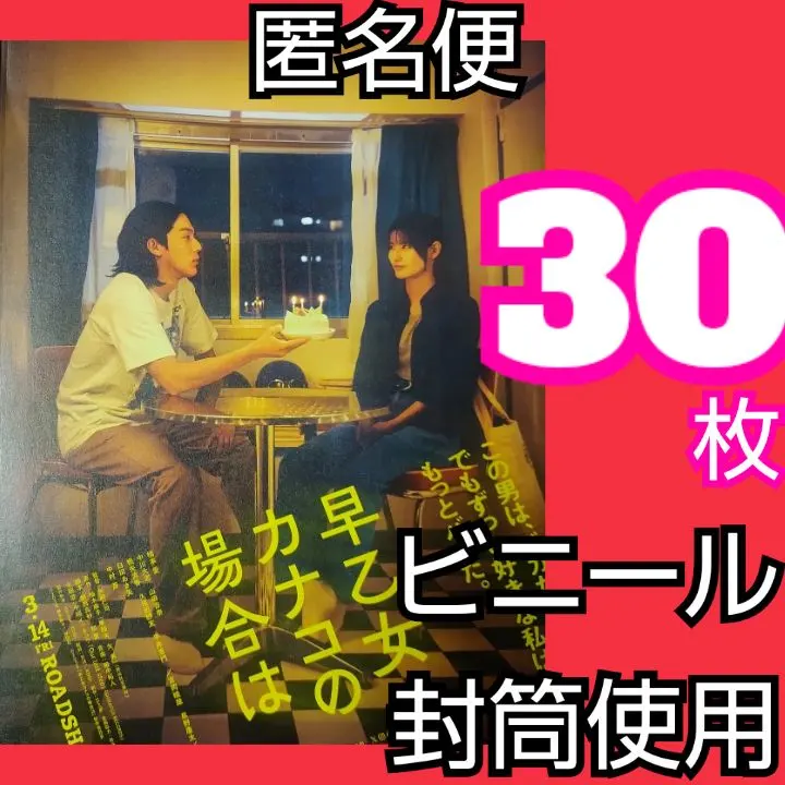 DVD 三月のライオン 矢崎仁司 趙方豪 由良よしこ 内藤剛志 DVD 三月のライオン 矢崎仁司 趙方豪 由良よしこ 内藤剛志 DVD