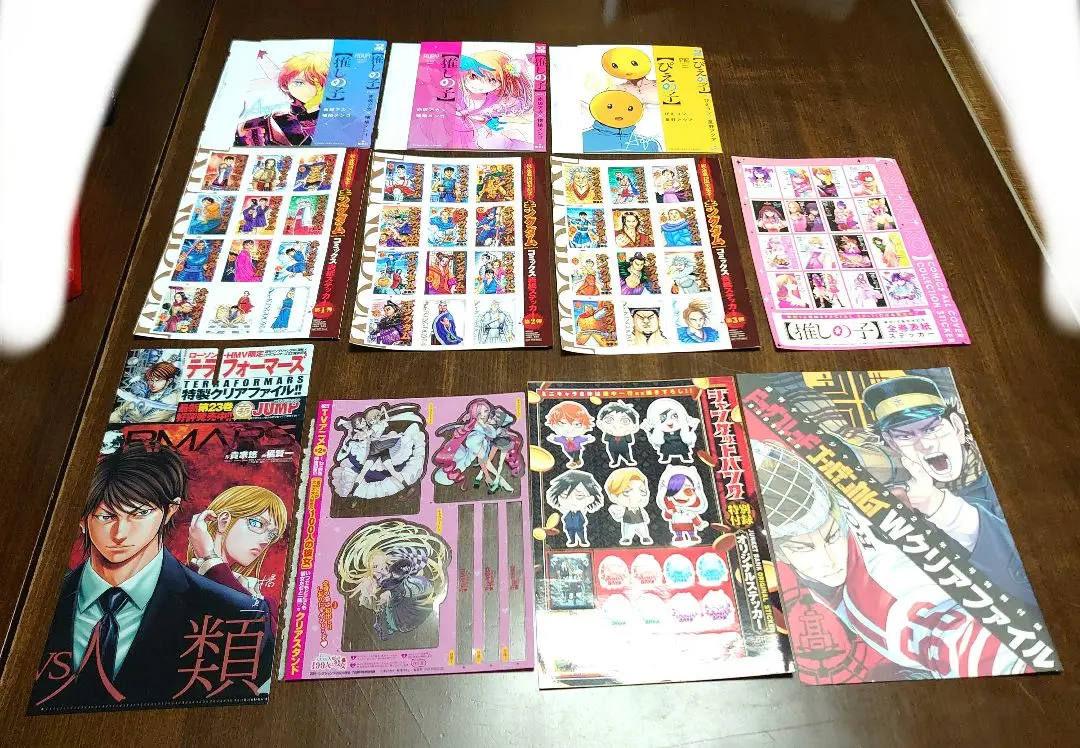 ジャンケットバンク 全巻セット(1～17巻)