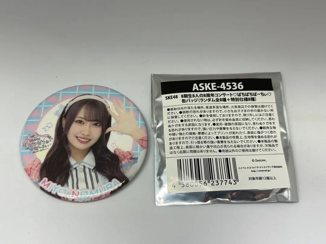 野村実代 ポスター 2025年最新】野村美代の人気アイテム - メルカリ