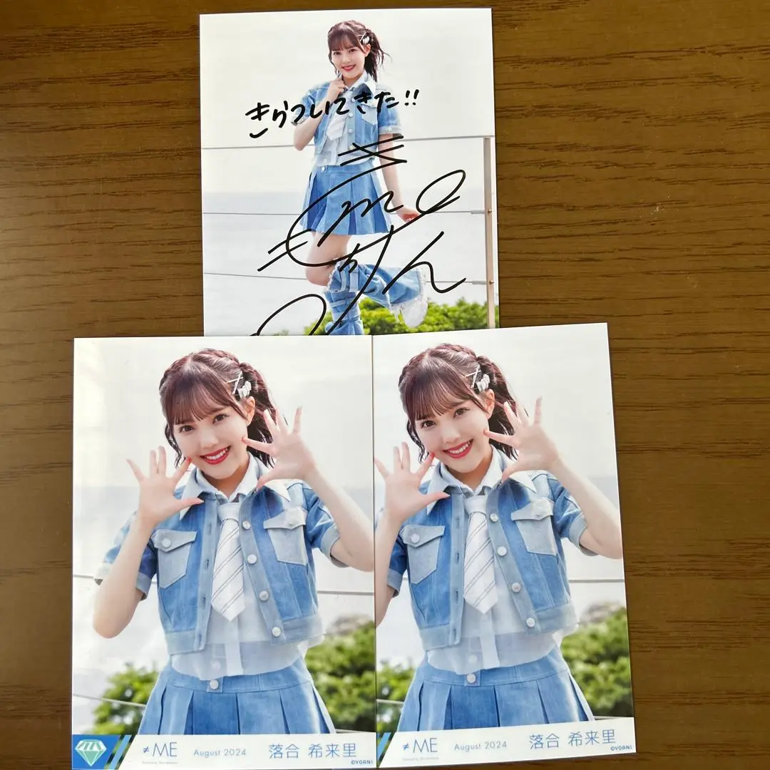 2025年最新】冨田菜々風 直筆 夏が来たからの人気アイテム