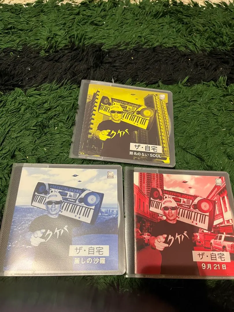クレイジーケンバンド 横山剣 自宅録音シリーズ全セット 他 DJ KENTA 2025年最新】クレイジーケンバンド自宅録音シリーズの人気