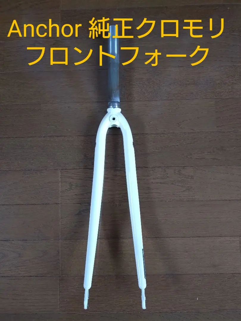 2025年最新】ANCHOR RNC3の人気アイテム - メルカリ