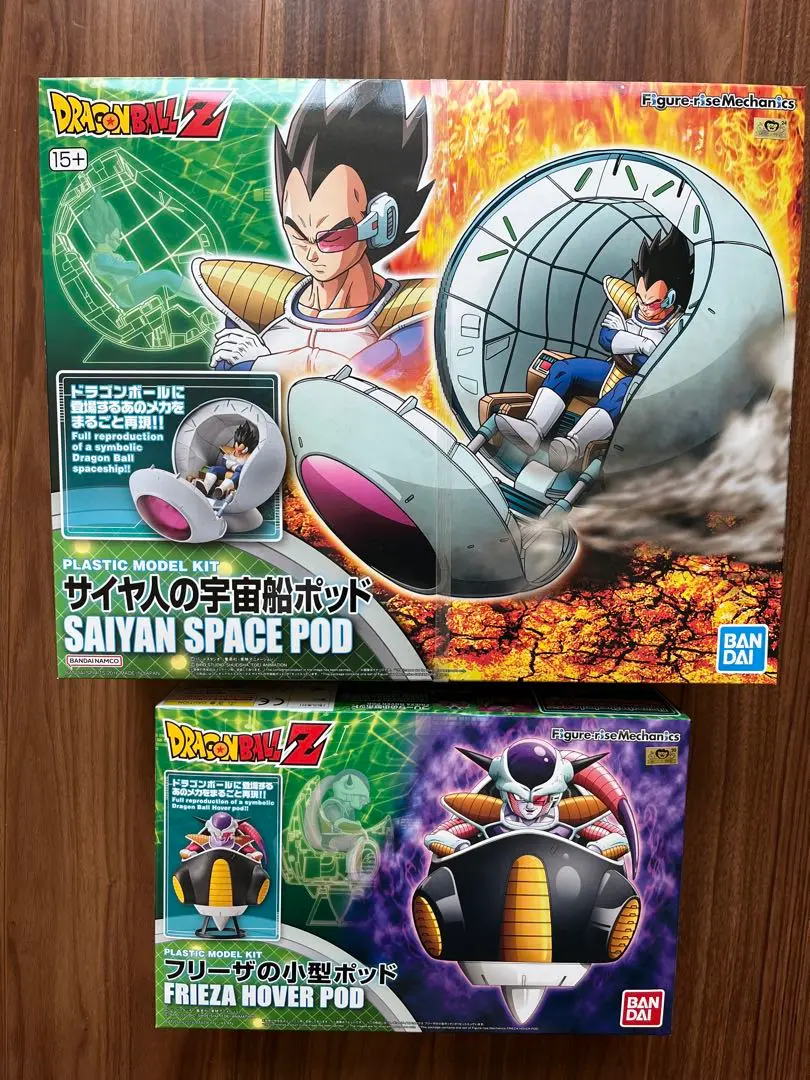 2025年最新】Figure-rise Mechanics サイヤ人の宇宙船ポッド