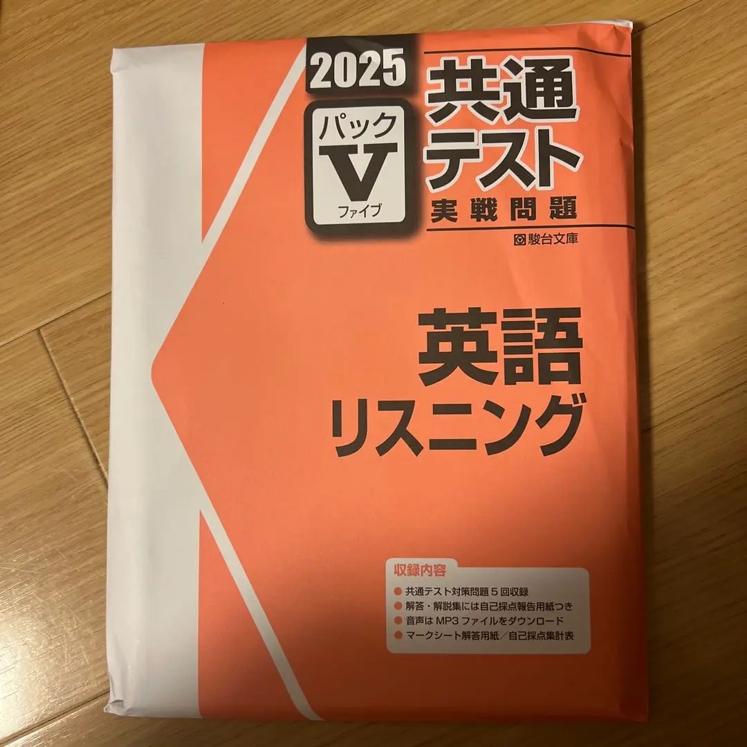 5479【希少品】 模擬切手 実践練習用 富士山と桜 20面入りシート 5479【希少品】 模擬切手 実践練習用 富士山と桜 20面入りシート