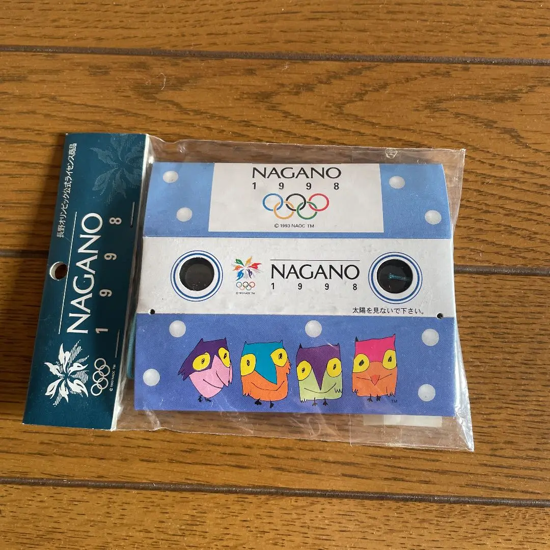 【値下げ】【未開封】1988年　ソウルオリンピック記念　カミュ　700ml Yahoo!オークション -「1988 ソウルオリンピック」(カミュ