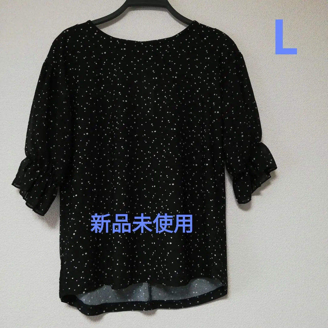 Thumbnail of New, Unused ☆ Shimamura HK WORKS LONDON Dot Sleeve Sheer Cut and Sew, Size L