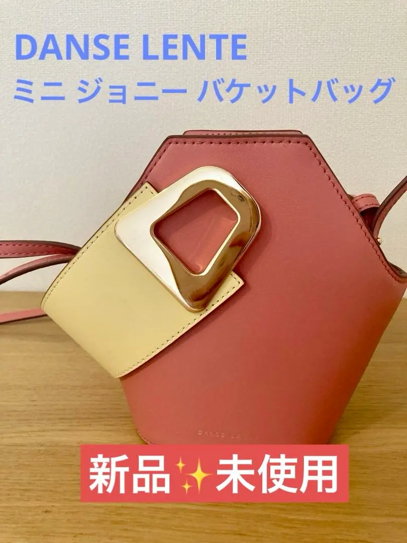 値下げ！DANSE LENTE ダンスレンテ　Mini Johnnyバッグ DANSE LENTE ダンスレンテ ミニジョニーバッグ ショルダー