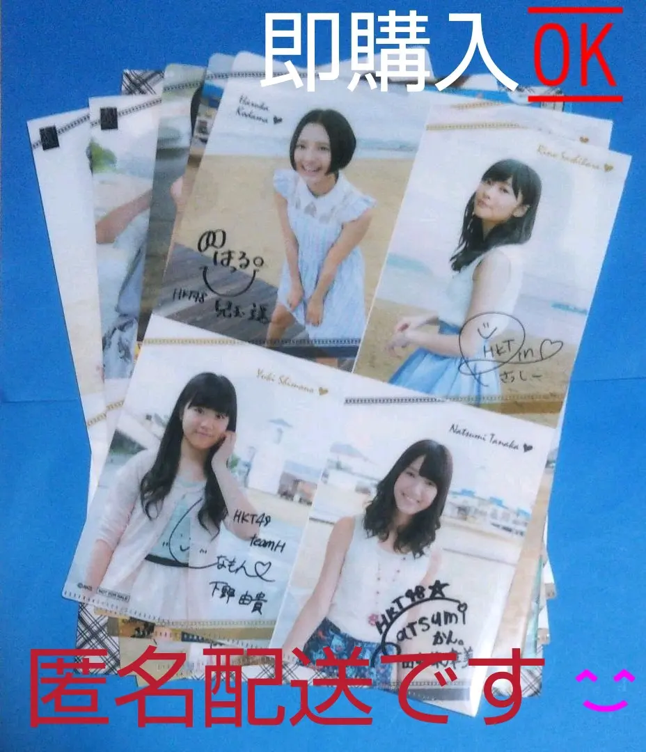 2025年最新】HKT48 トレーディングコレクション BOXの人気