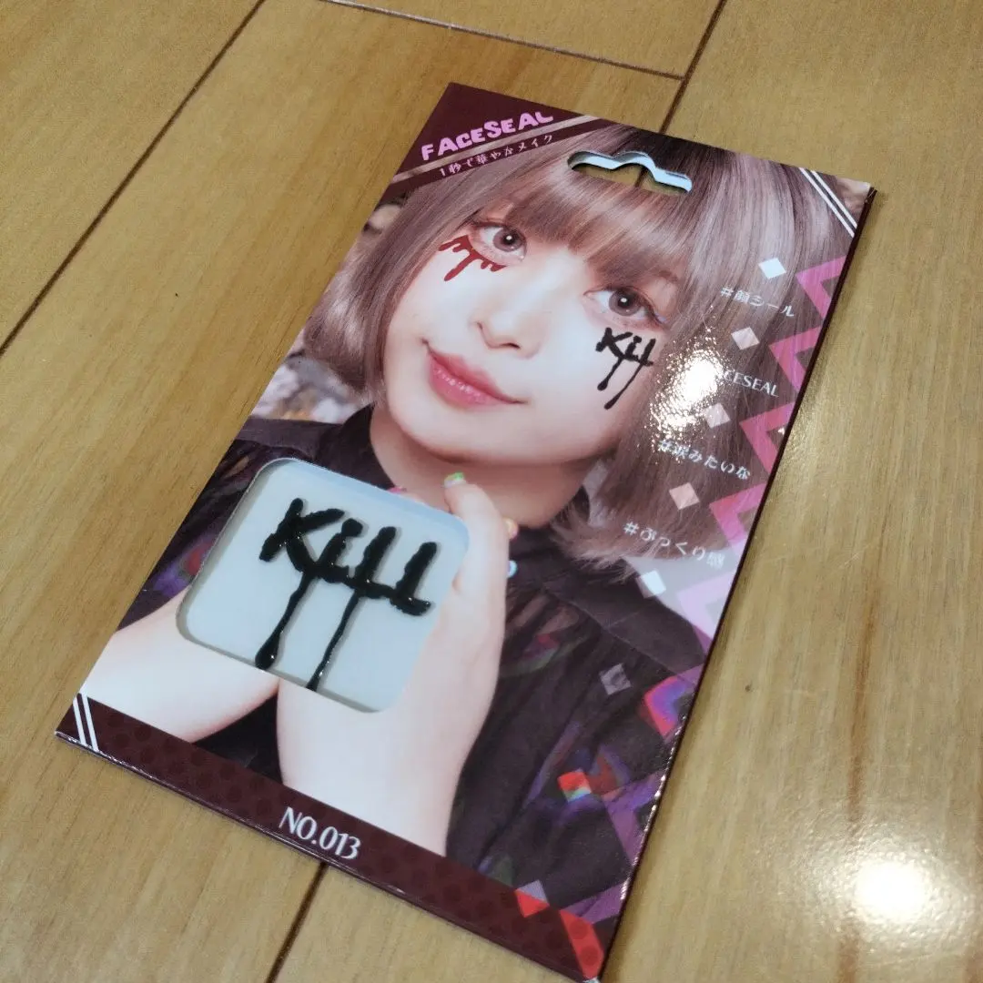 FACESEAL No.013 KILL 設計 的縮圖