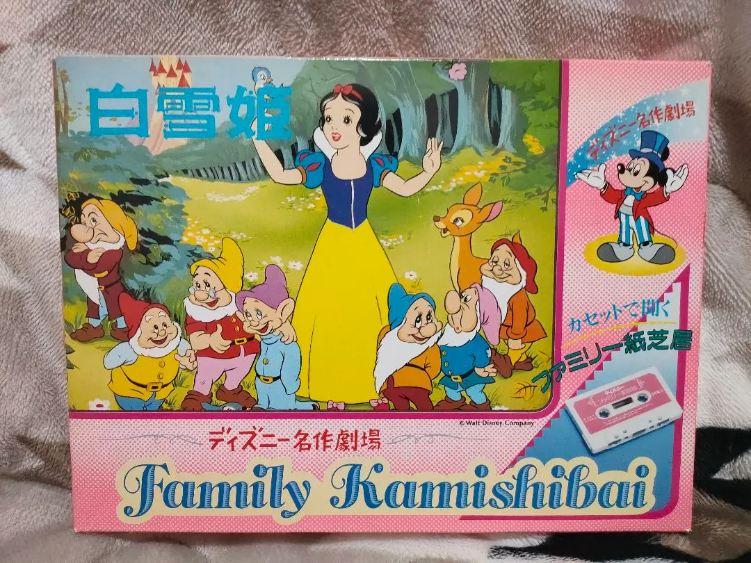 ミッキー ミニー　レトロ　壁掛け　レリーフパネル　ヤングエポック社 ミッキー ミニー レトロ 壁掛け レリーフパネル ヤングエポック社