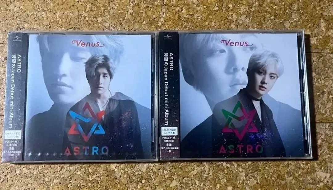 ASTRO Venus 花咲ケミライ UMストア限定 ムンビン 新品未開封 ASTRO Venus 花咲ケミライ UMストア限定 ムンビン 新品未開封