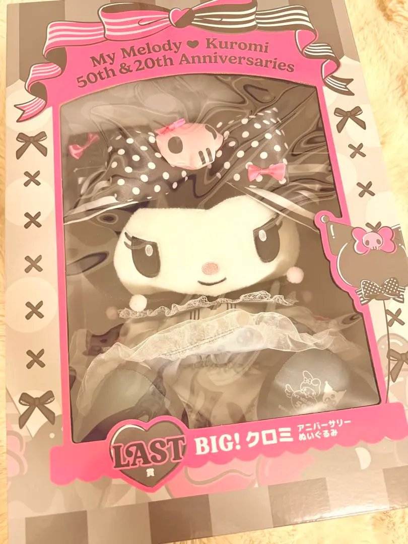 My Melody ×Kuromi 1番くじ　ラストワン A賞フィギュア happyくじ 一番くじ My Melody ＆ Kuromi ラストワン賞