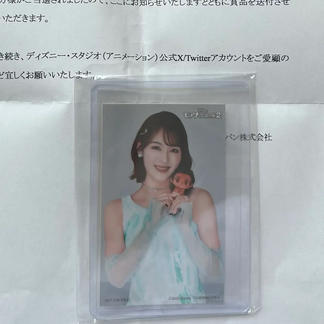 モアナステッカー モアナと伝説の海 ME:I 石井蘭 ME:I 石井蘭 モアナと伝説の海2 トレカ ステッカー 即日発送今