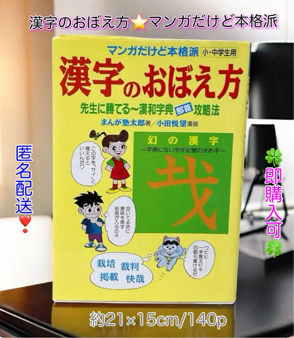 漫画・児童書(文庫) まとめ売り カドカワ春の還元祭2025」で最大50%還元！ KADOKAWAの児童書をお