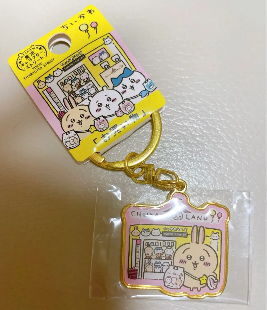 新品未開封　激レア　ちいかわらんどTOKYO station限定キーホルダー Amazon.co.jp: ちいかわらんど TOKYO station 東京駅 ご当地