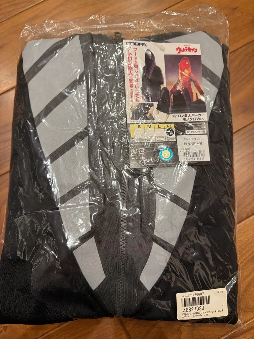 2025年最新】ウルトラセブン メトロン星人 パーカーの人気