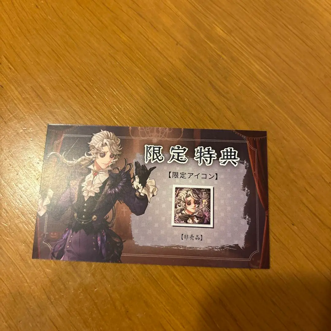 グッズ-ストラップ】Identity V コンサート限定 ストラップ