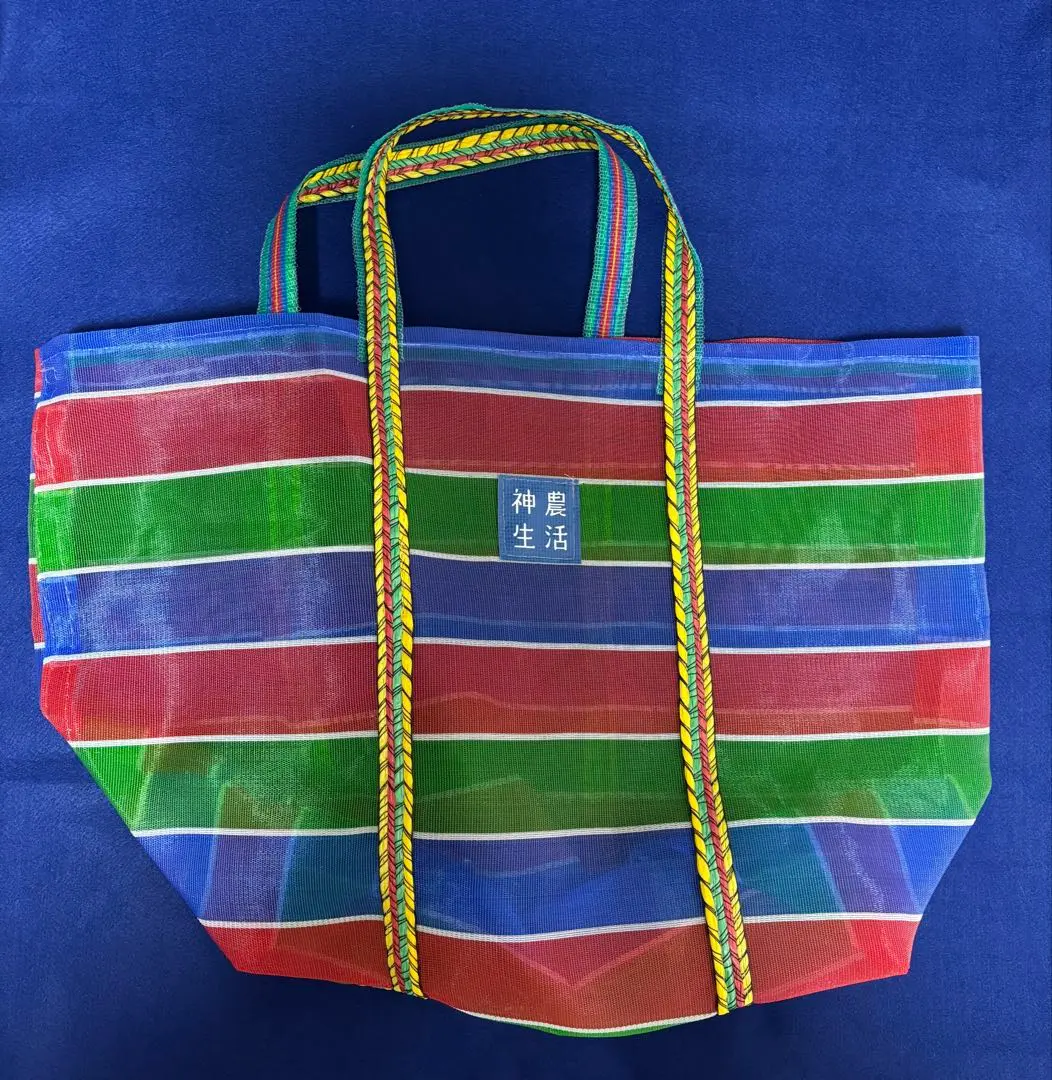 Thumbnail of Taiwanese Fisherman's Net Bag - Colorful Striped Eco Bag / Tote Bag