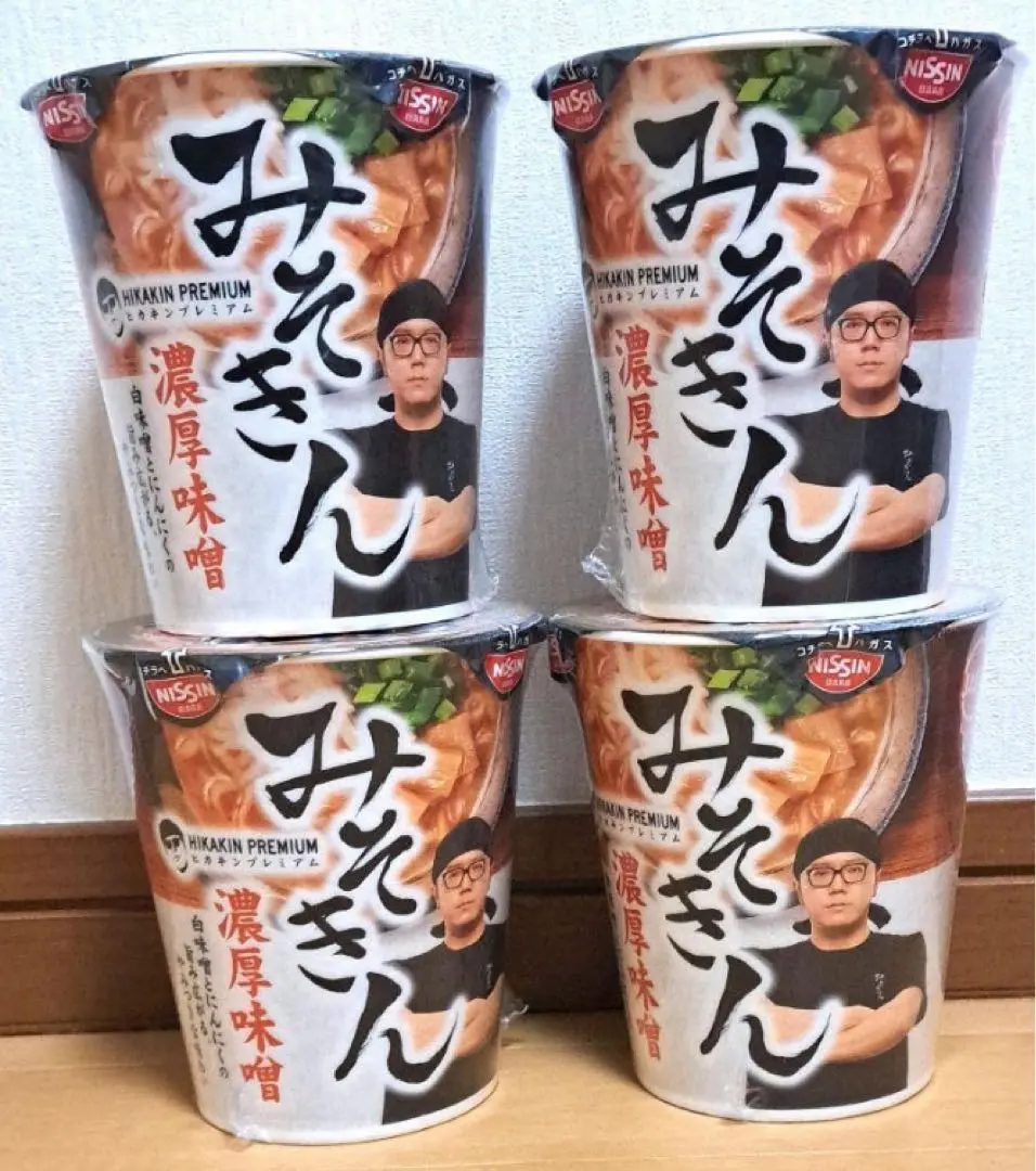 【送料無料】新みそきん10個 ＋ 新みそきんメシ10個 の計20個セット 新みそきんラーメン 新みそきんメシ 各10個 計20個セット その他