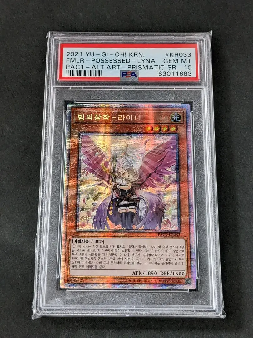 Amazon.co.jp: 遊戯王OCG デュエルモンスターズ PRISMATIC ART