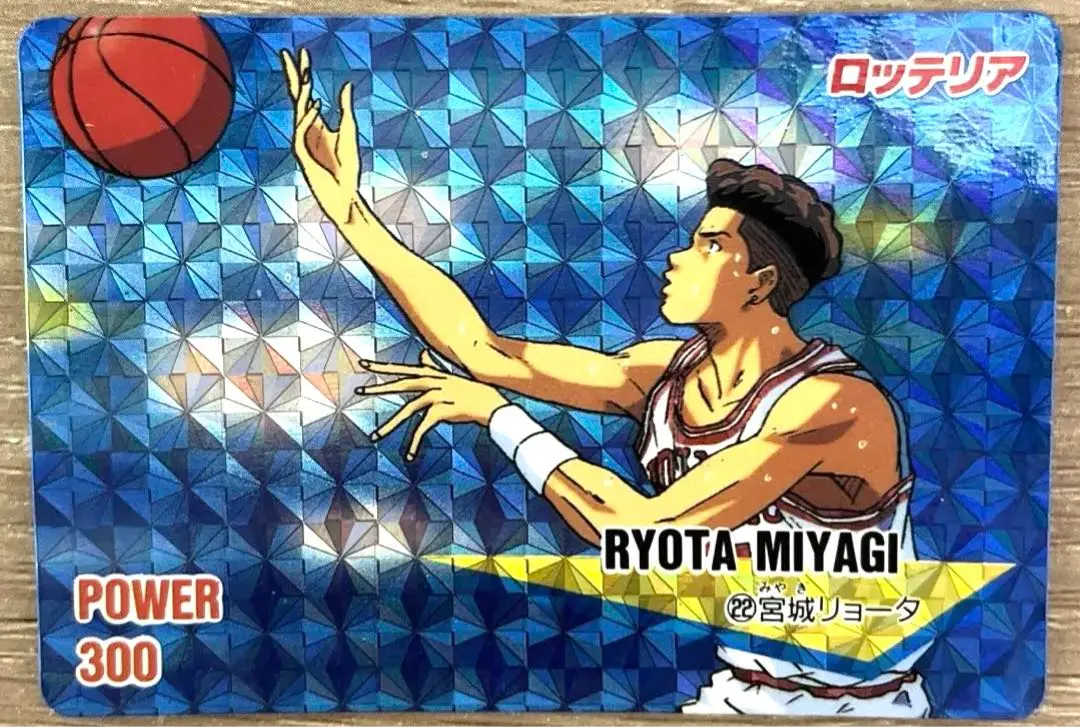 2025年最新】スラムダンク カード ロッテリアの人気アイテム