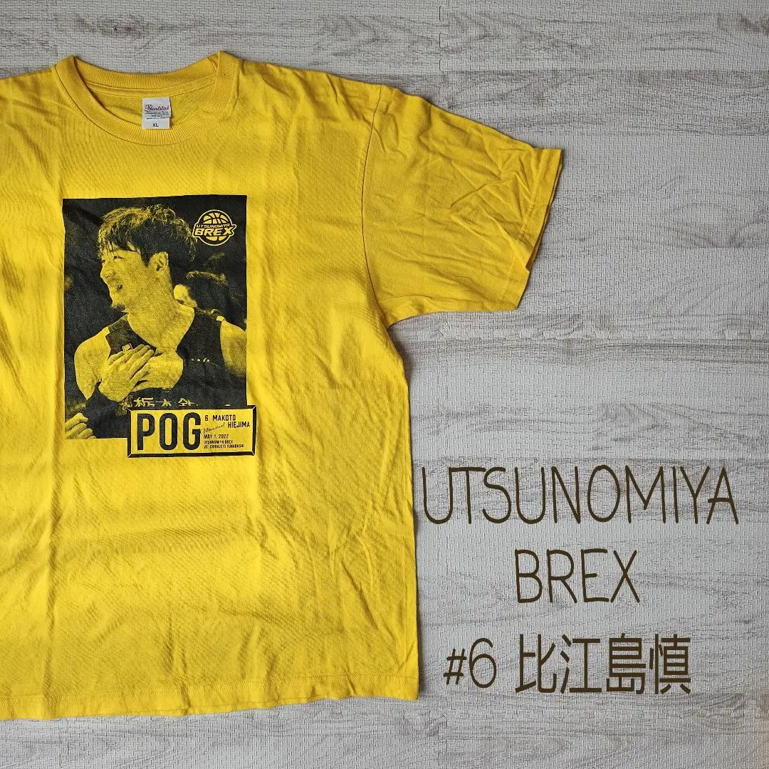 2025年最新】比江島慎 tシャツの人気アイテム - メルカリ