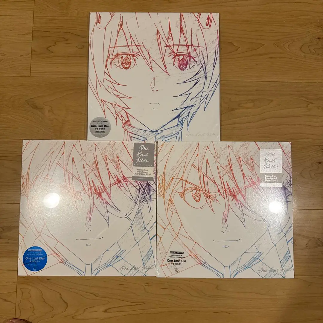2025年最新】one last kiss (eu blue vinyl)の人気アイテム