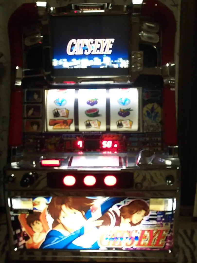 実機　eキャッツアイ３H4YZ3 スマパチ簡易ユニット付き eキャッツ・アイ（スマパチ）パチンコ・スペック・保留