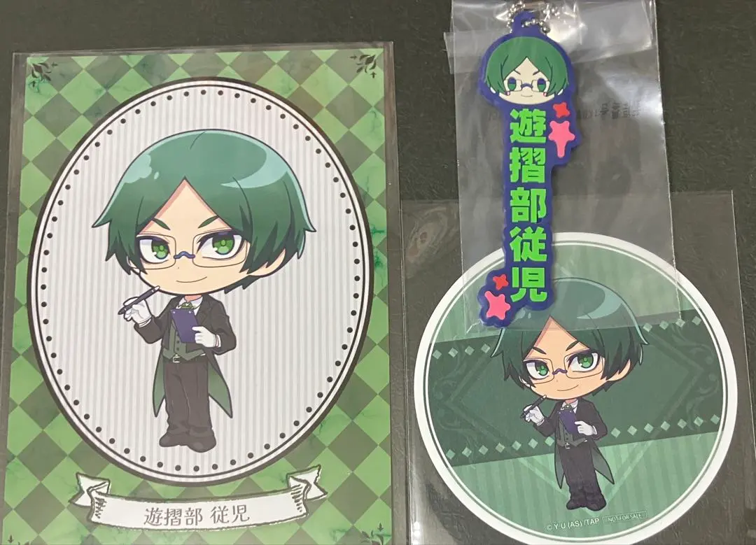 Thumbnail of Tougen Anki (Peach Garden Demon) Suipara Ichiban Kuji (Ichiban Lottery) Yurushibe Jujiro 3-piece Set