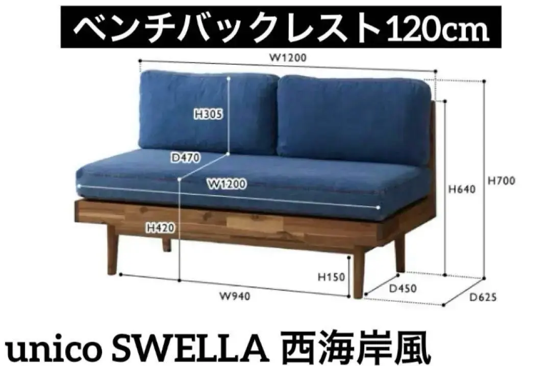 BOSS☆ unico SWELLA ダイニングソファー　② UNICO (ウニコ) 2人掛けソファー グレー ベンチバックレスト 7