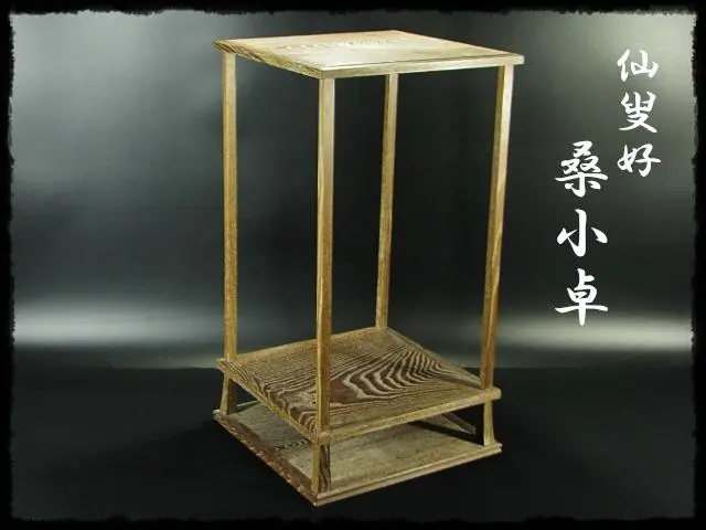 2025年最新】茶道具棚物桑小卓の人気アイテム - メルカリ