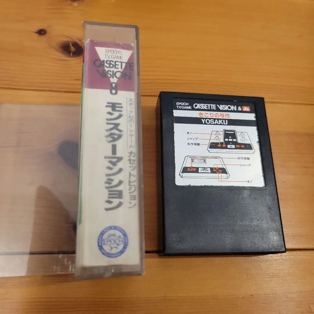 2025年最新】きこりの与作の人気アイテム - メルカリ