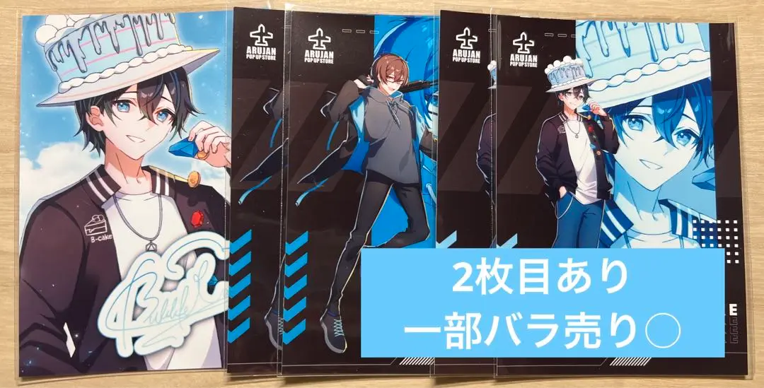 2025年最新】アルジャン バブルケーキの人気アイテム - メルカリ