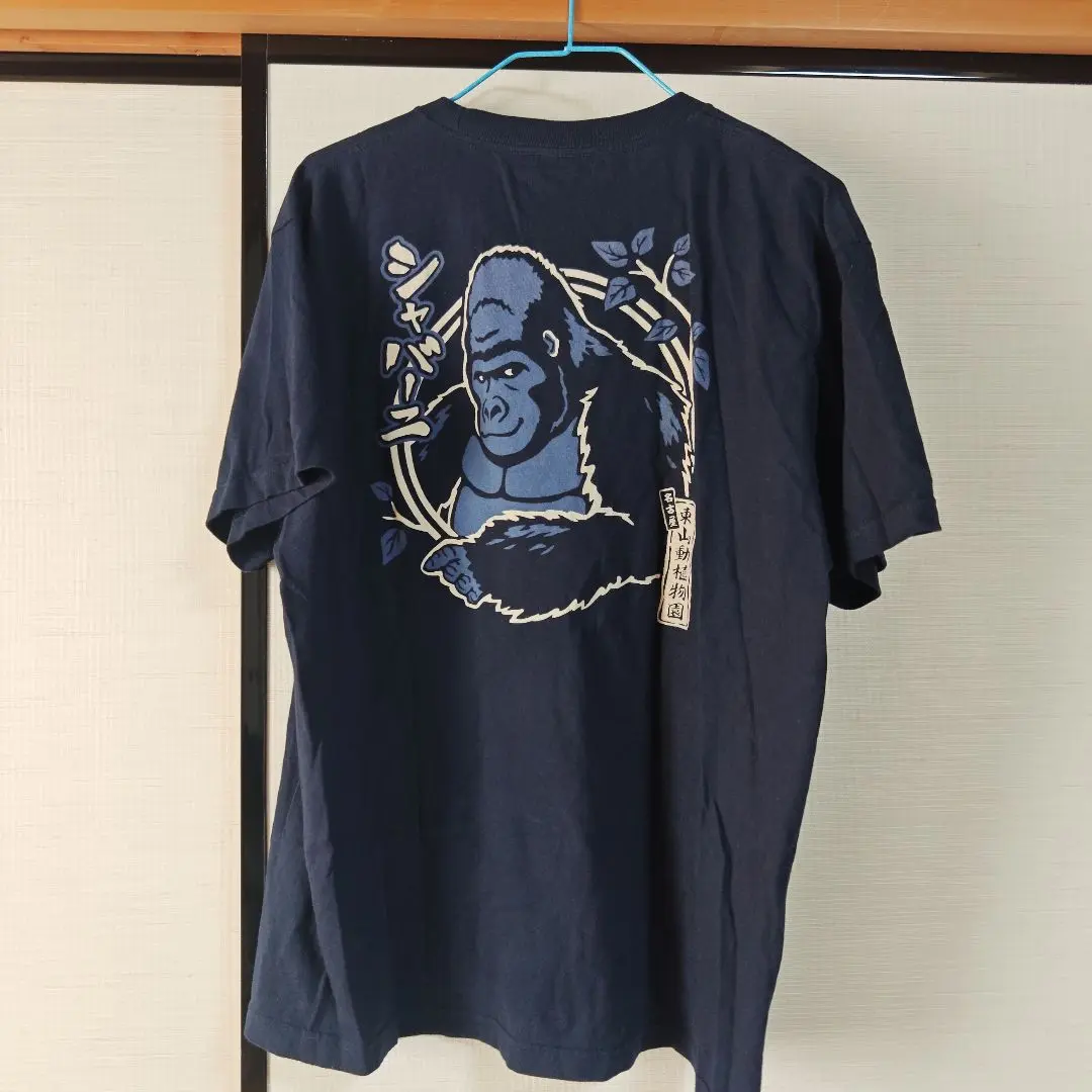 新品 ロバート秋山 シャバーニTシャツ サイズL Amazon.co.jp: 東山動物園 ロバート秋山 シャバーニTシャツ BOTY