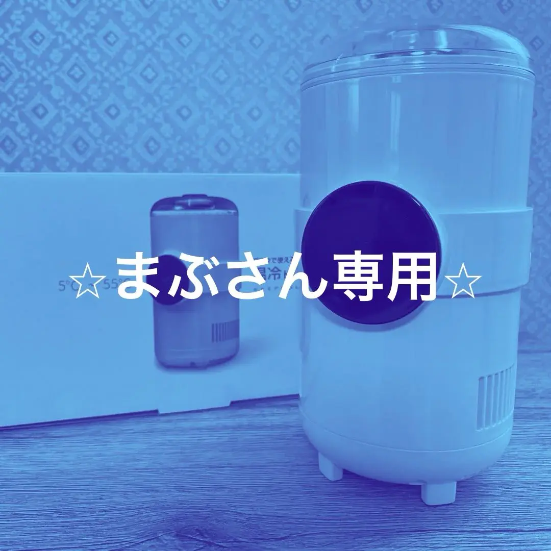 【未使用】温冷ドリンクカプセル 2025年最新】温冷ドリンクカプセルの人気アイテム - メルカリ