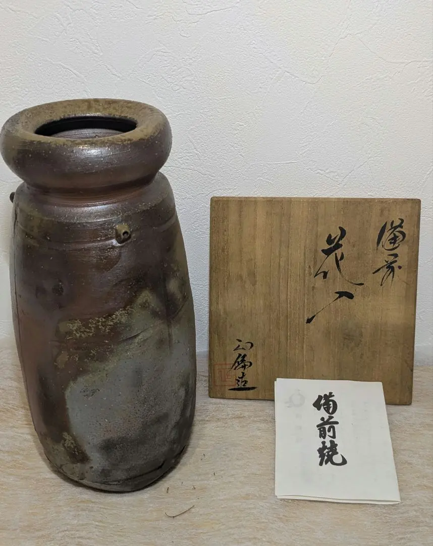 Thumbnail of Bizen ware flower vase