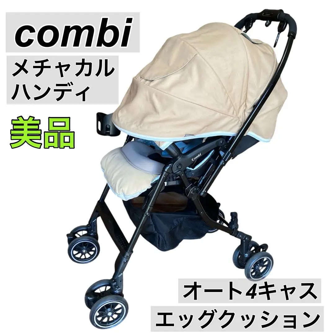 コンビ メチャカルハンディ ビスコッティ おまけ付き! 2025年最新】メチャカルハンディ ビスコッティの人気アイテム