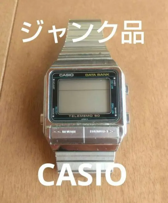 CASIO カシオ腕時計 デジタル DATA BANK データバンクDB-500 80's Vintage CASIO DATABANK DB-500 JAPAN シルバー 電池新品
