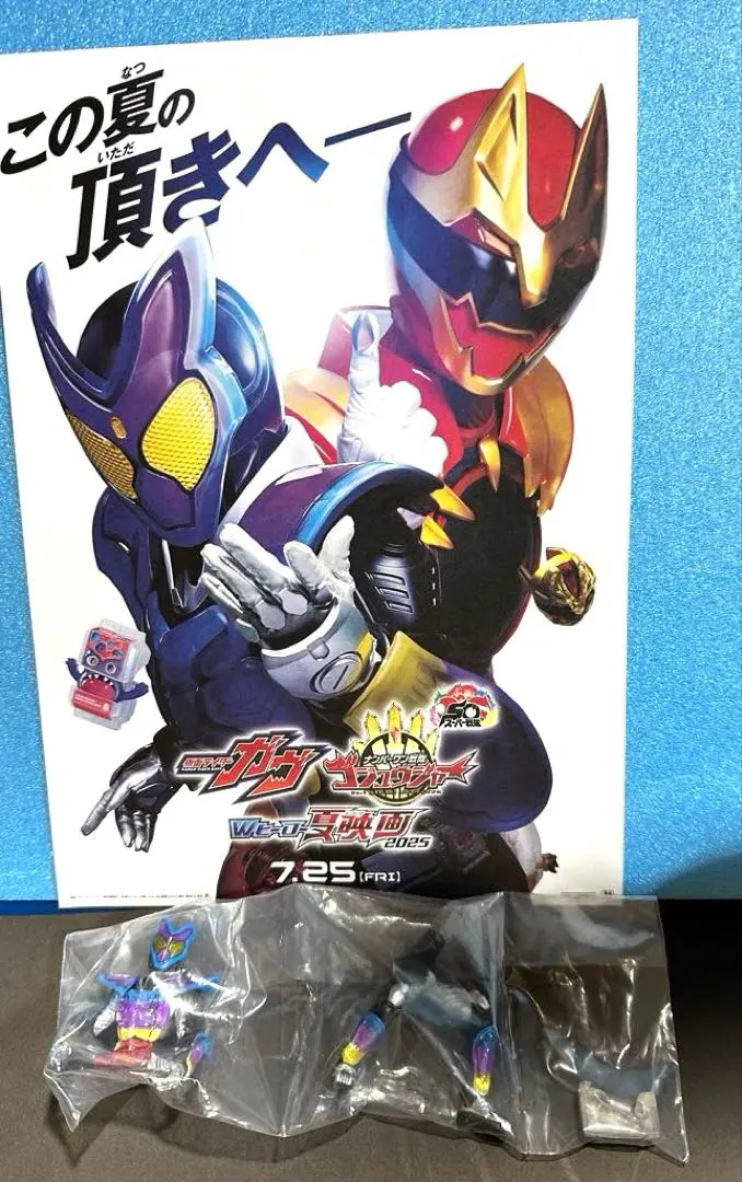 2025年最新】仮面ライダーガヴポスターの人気アイテム - メルカリ