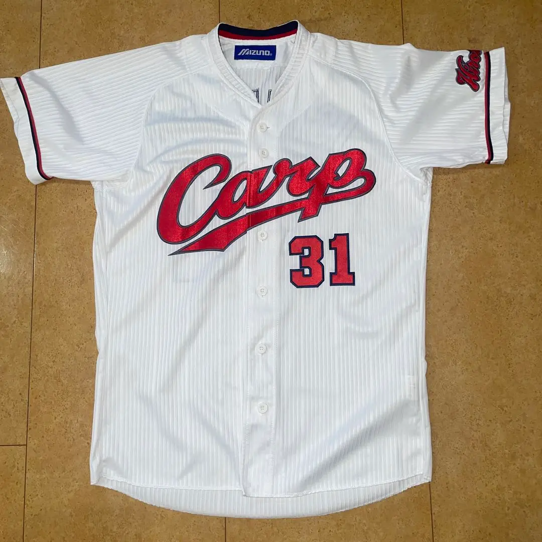 廃盤 広島東洋カープ Carp 森下暢仁 18 ハイクオリティ