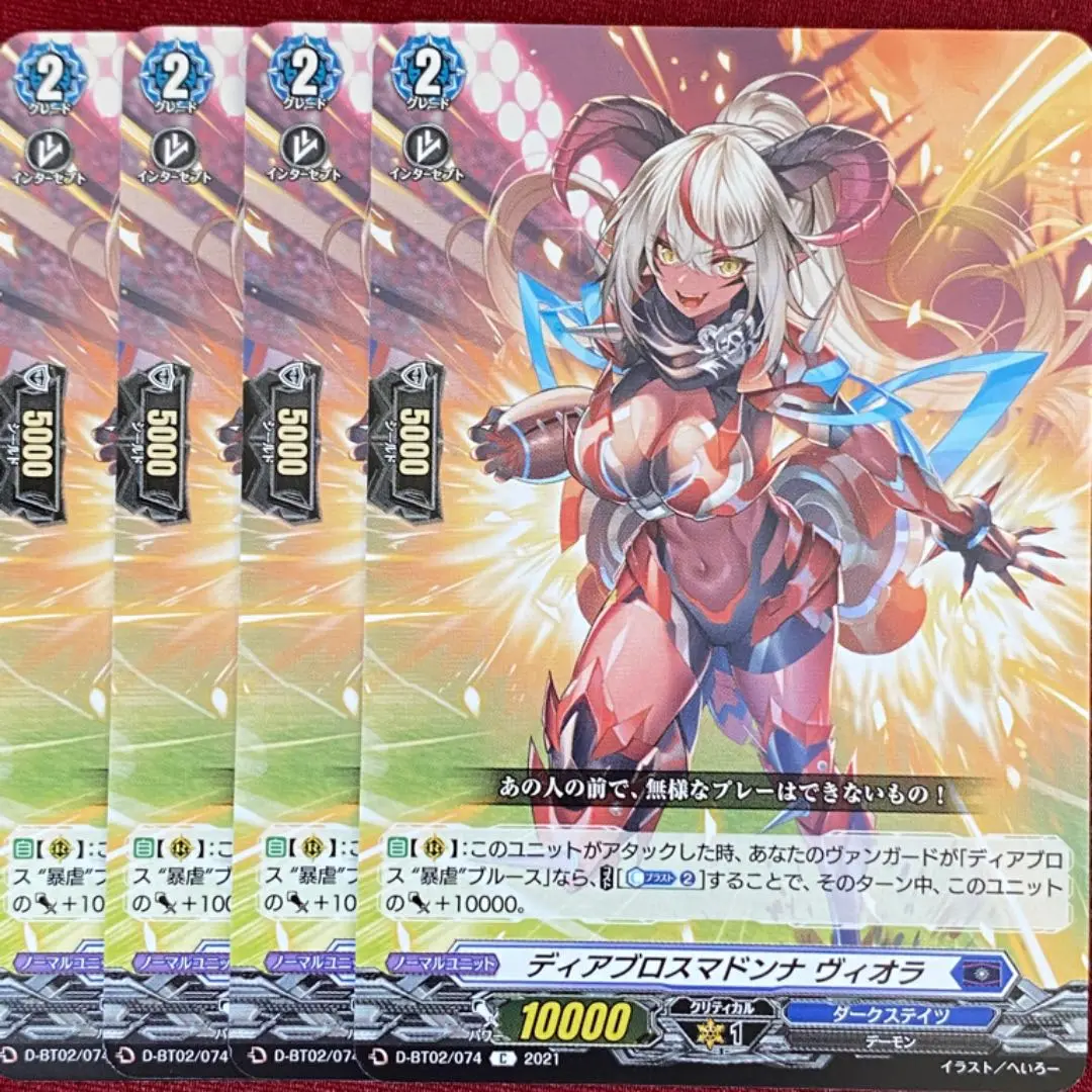 2025年最新】ディアブロスマドンナの人気アイテム - メルカリ