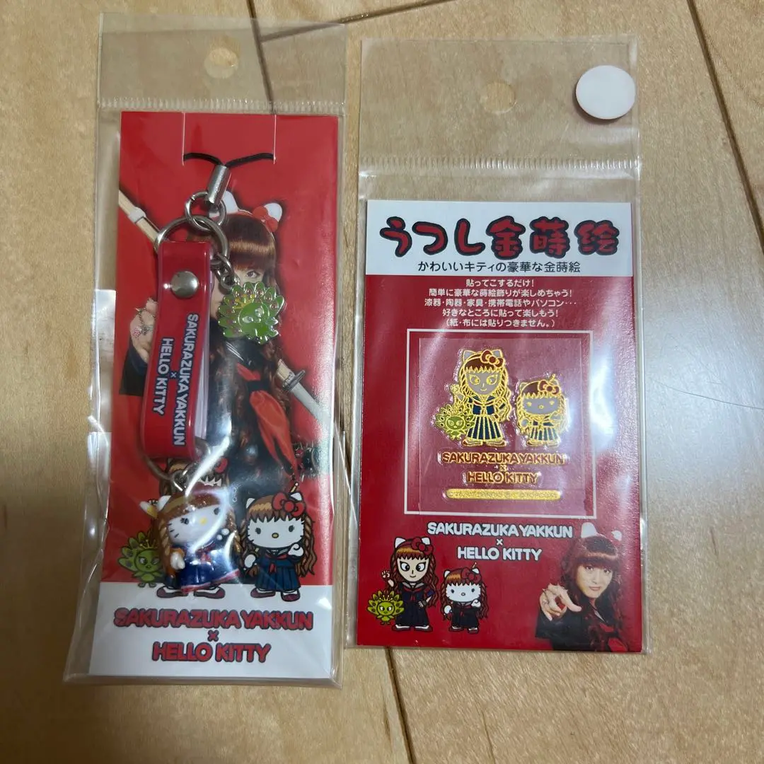 桜塚やっくん ハローキティ ストラップ 根付け等3点 難あり レア 2007 桜塚やっくん ハローキティ ストラップ 根付け等3点 難あり レア