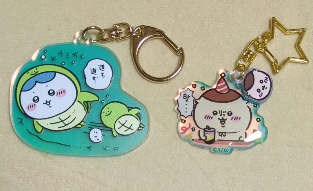 Thumbnail of Chikawa Keyholder Set