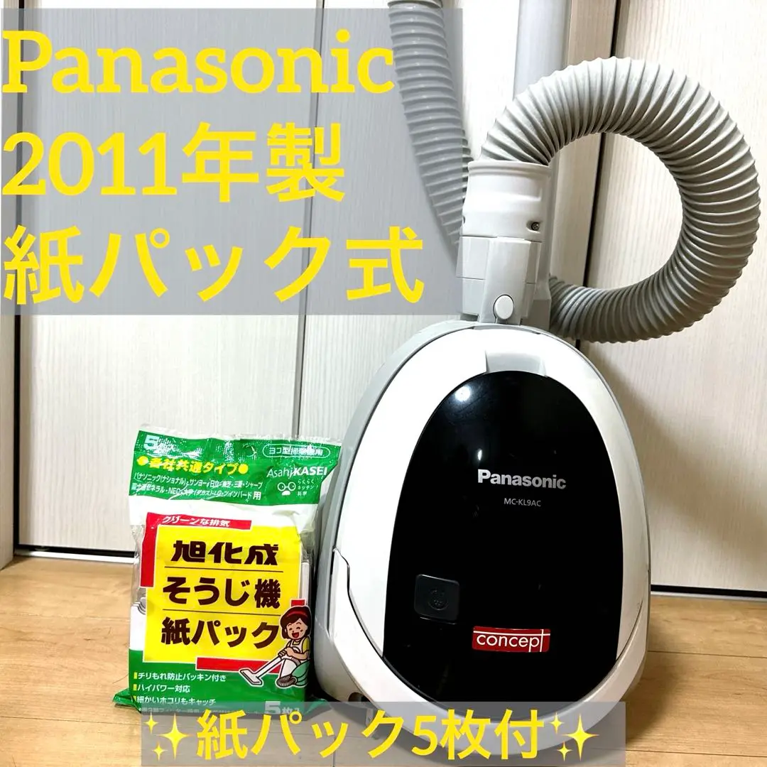2025年最新】mc kl9aの人気アイテム - メルカリ