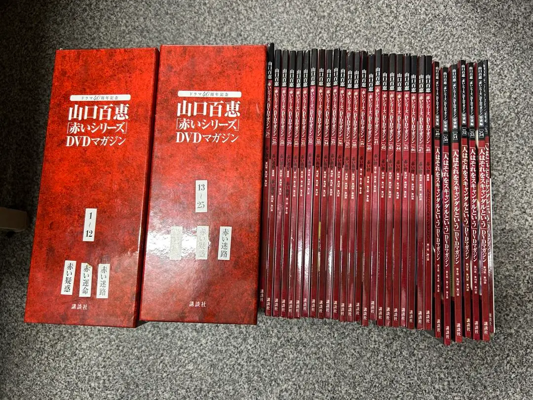 山口百恵の赤シリーズ最終編「人はそれをスキャンダルという」の