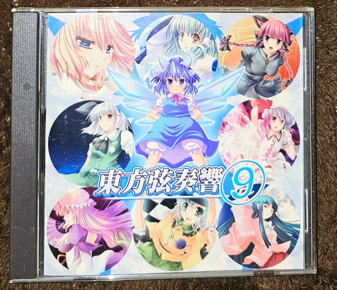 紅霧の演奏会 / いんぷれ。 / 東方Project / 同人CD Amazon.co.jp: 【同人CD】 幻想万華鏡～紅霧異変の章～ Vol.1