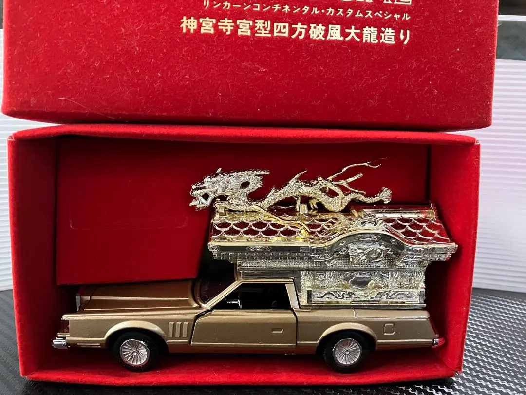 2025年最新】霊柩車 リンカーンコンチネンタルの人気アイテム