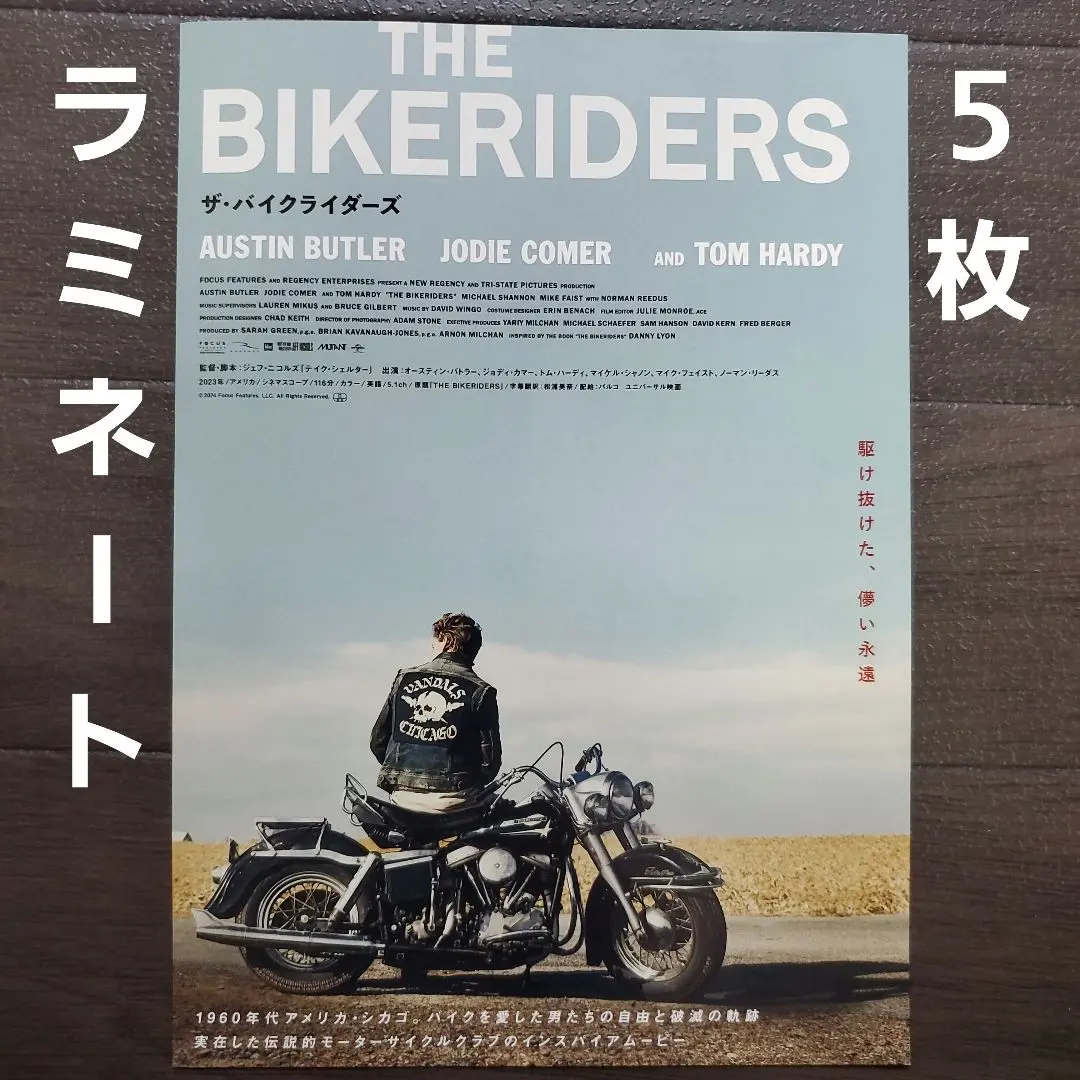 バイクライダーズ/The Bikeriders 写真集 ダニー・ライアン Amazon | The Bikeriders | Lyon, Danny | Photojournalism
