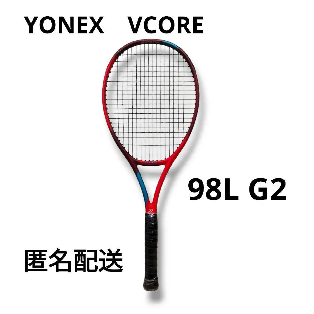 YONEX - 中古 テニスラケット ヨネックス ブイコア 98エル 2021年モデル (G2)YONEX VCORE 98L 2021 テニスラケット YONEX VCORE 98 2021年モデル (G2)